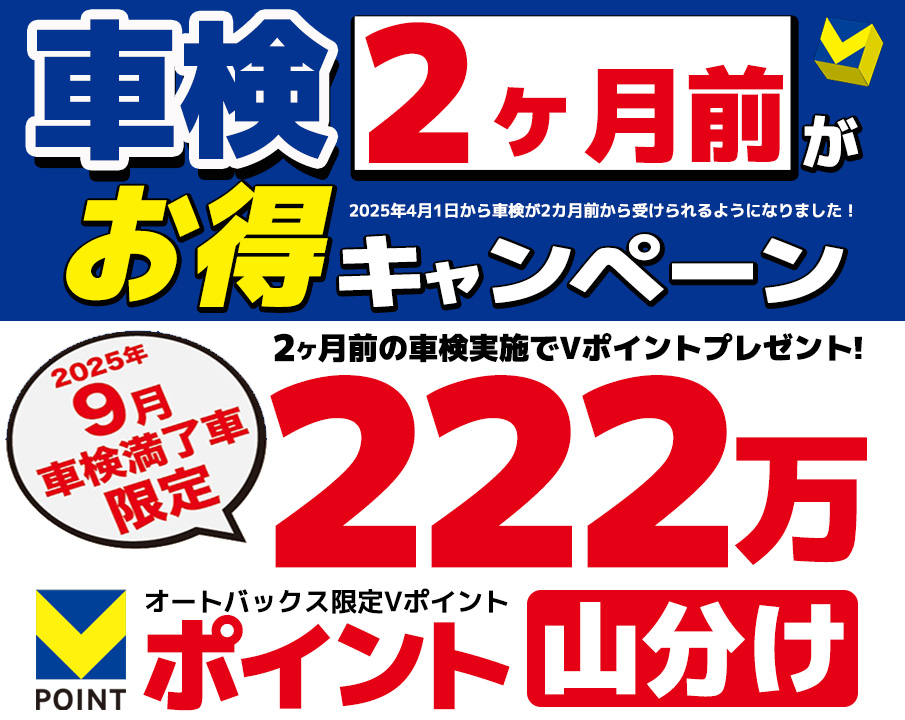 20250703ドットコムバナー.jpg