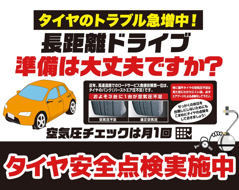 20251002ドットコムバナー119011.jpg