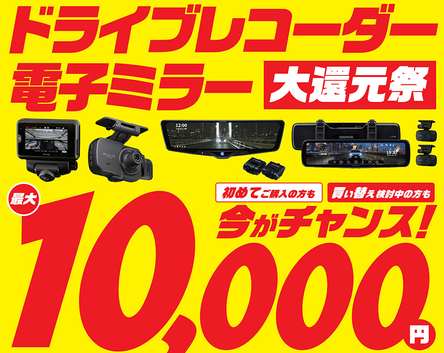 20251009ドットコムバナー.jpg