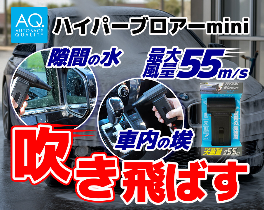 20251023ドットコムバナー.jpg