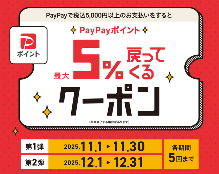 20251031ドットコムバナー.jpg 20251031ドットコムバナー.jpg