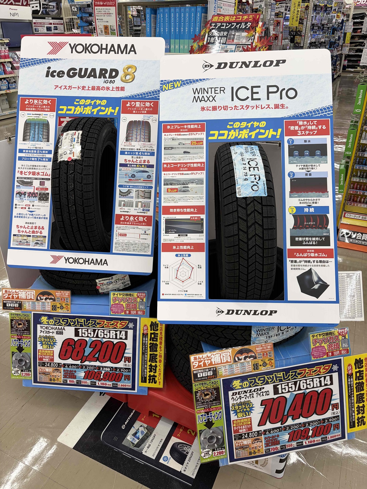 2026冬.jpeg
