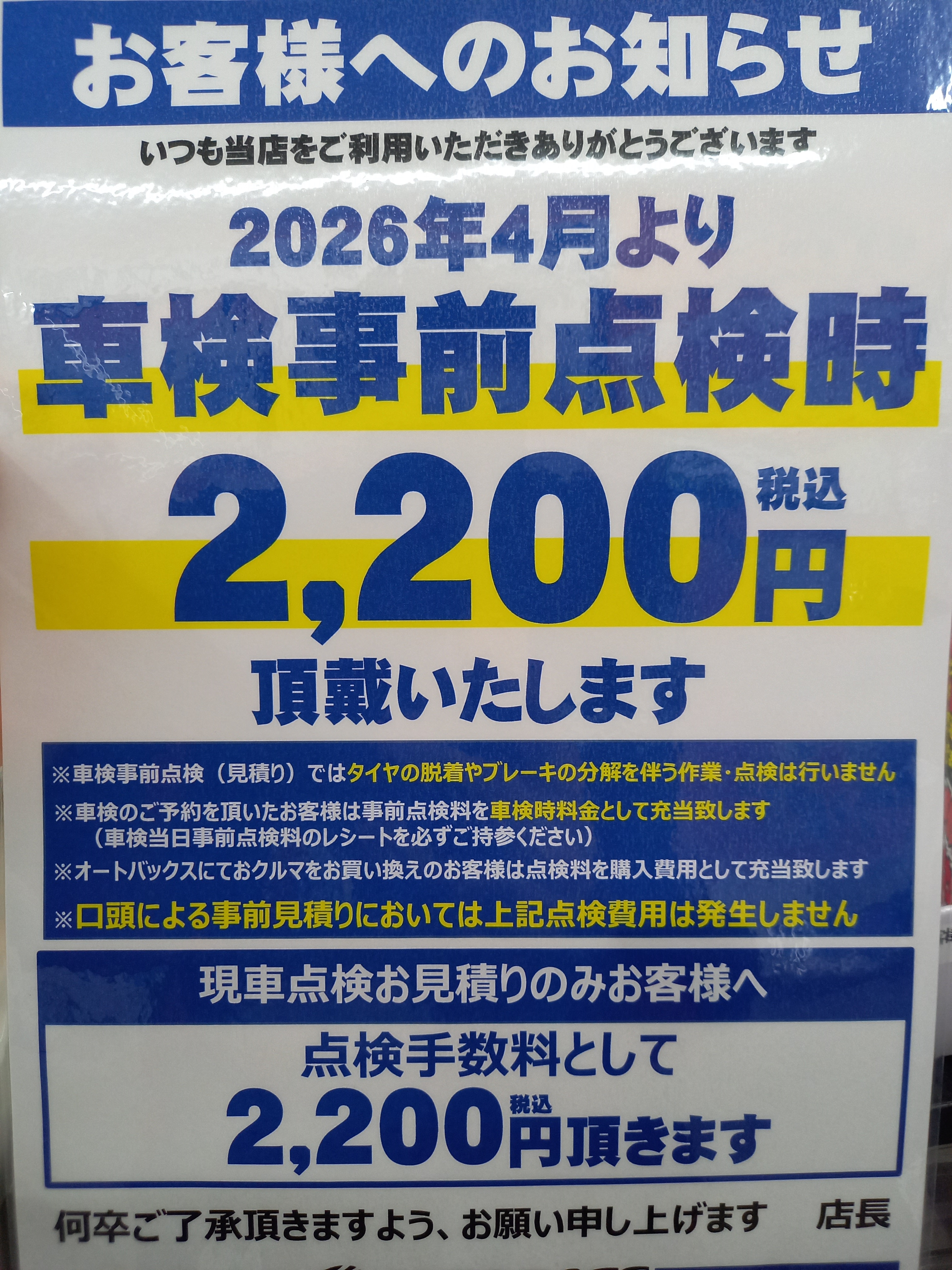 20260329_170042.jpg