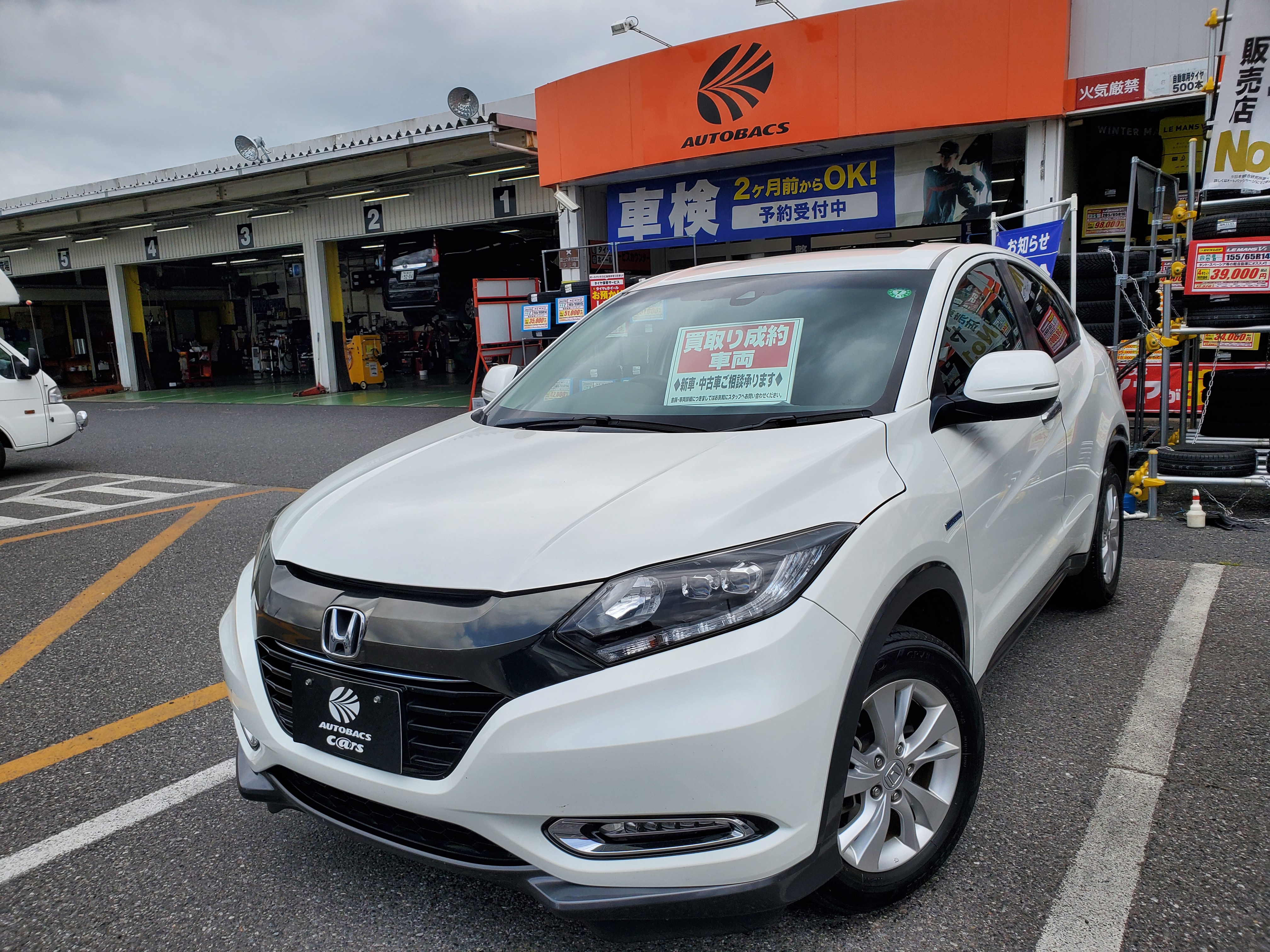 20260602 ヴェゼル買取り.jpg