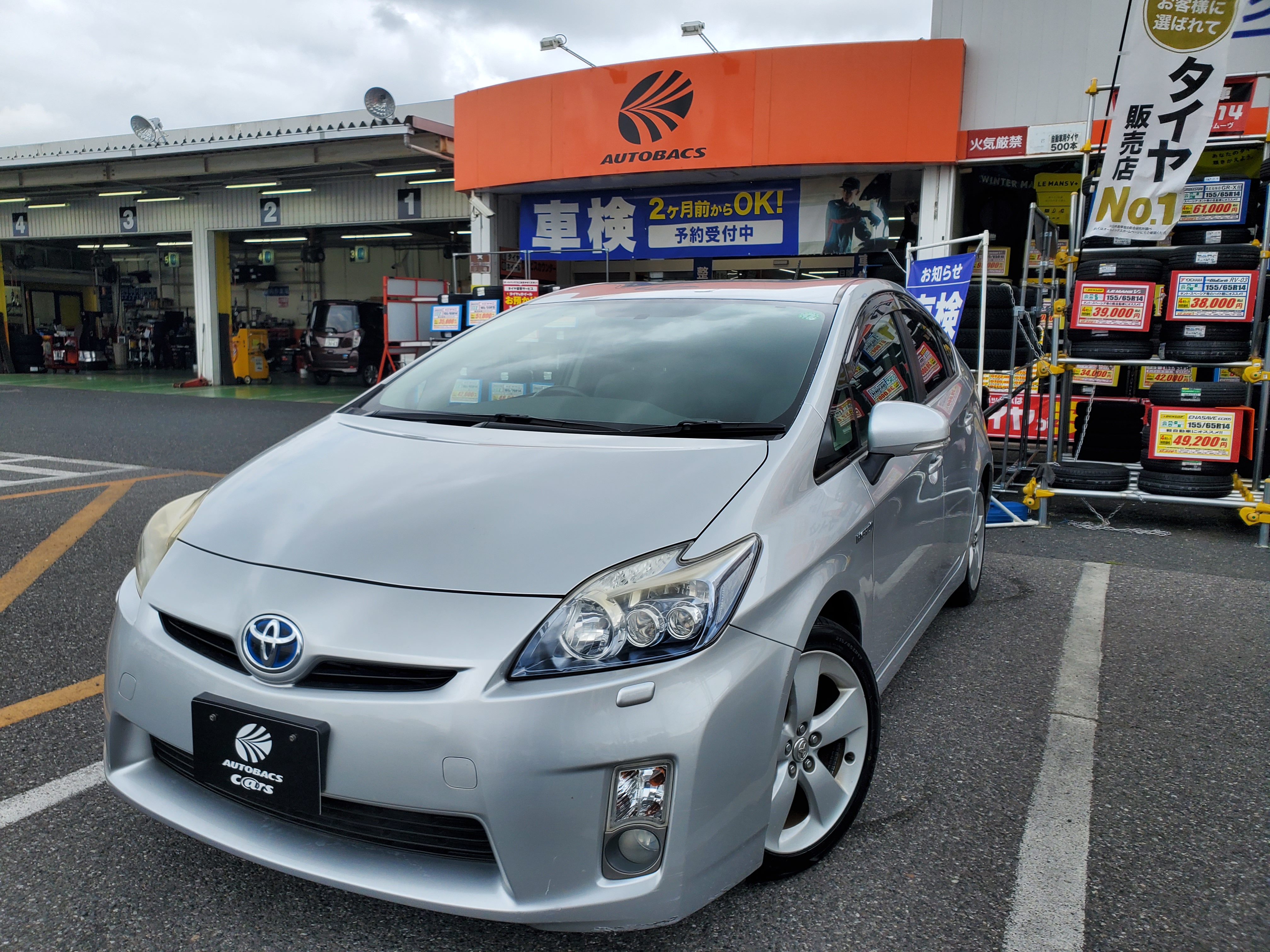 20260602 30プリウス買取り.jpg