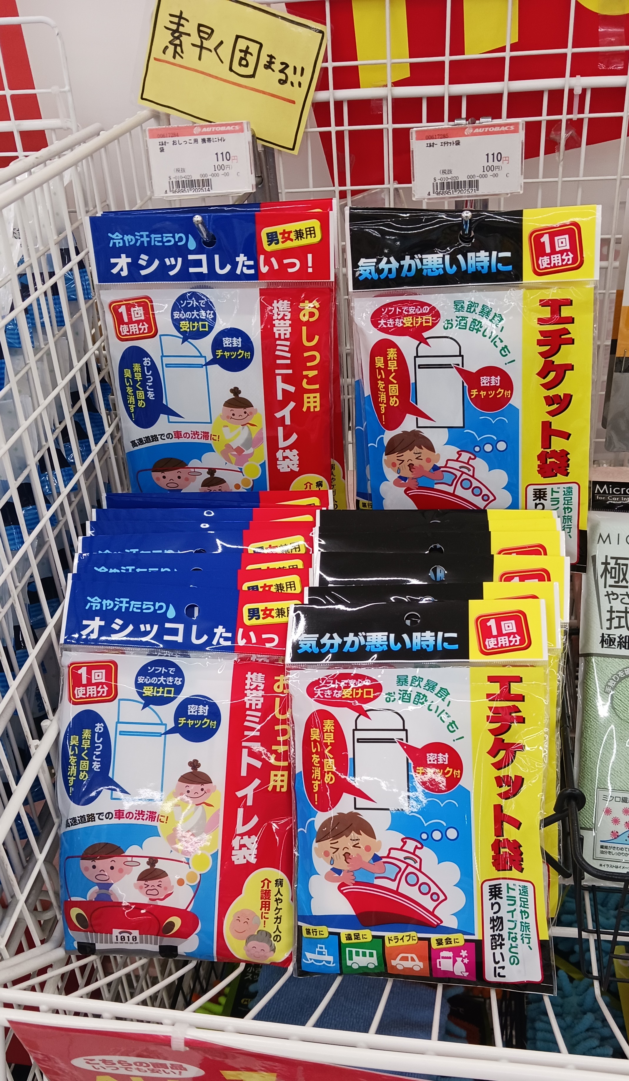20260810_093410.jpg