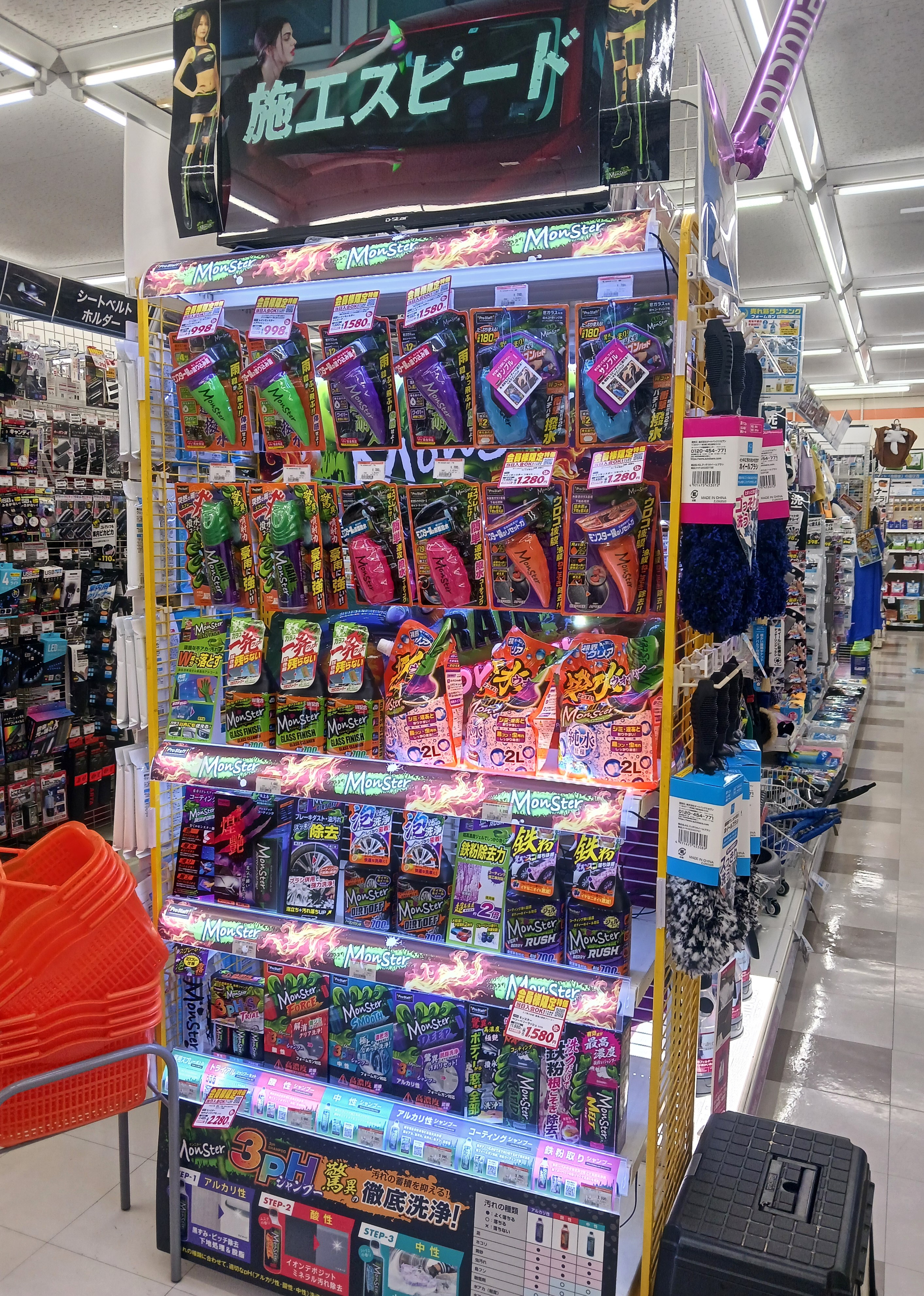 20260831_170053.jpg