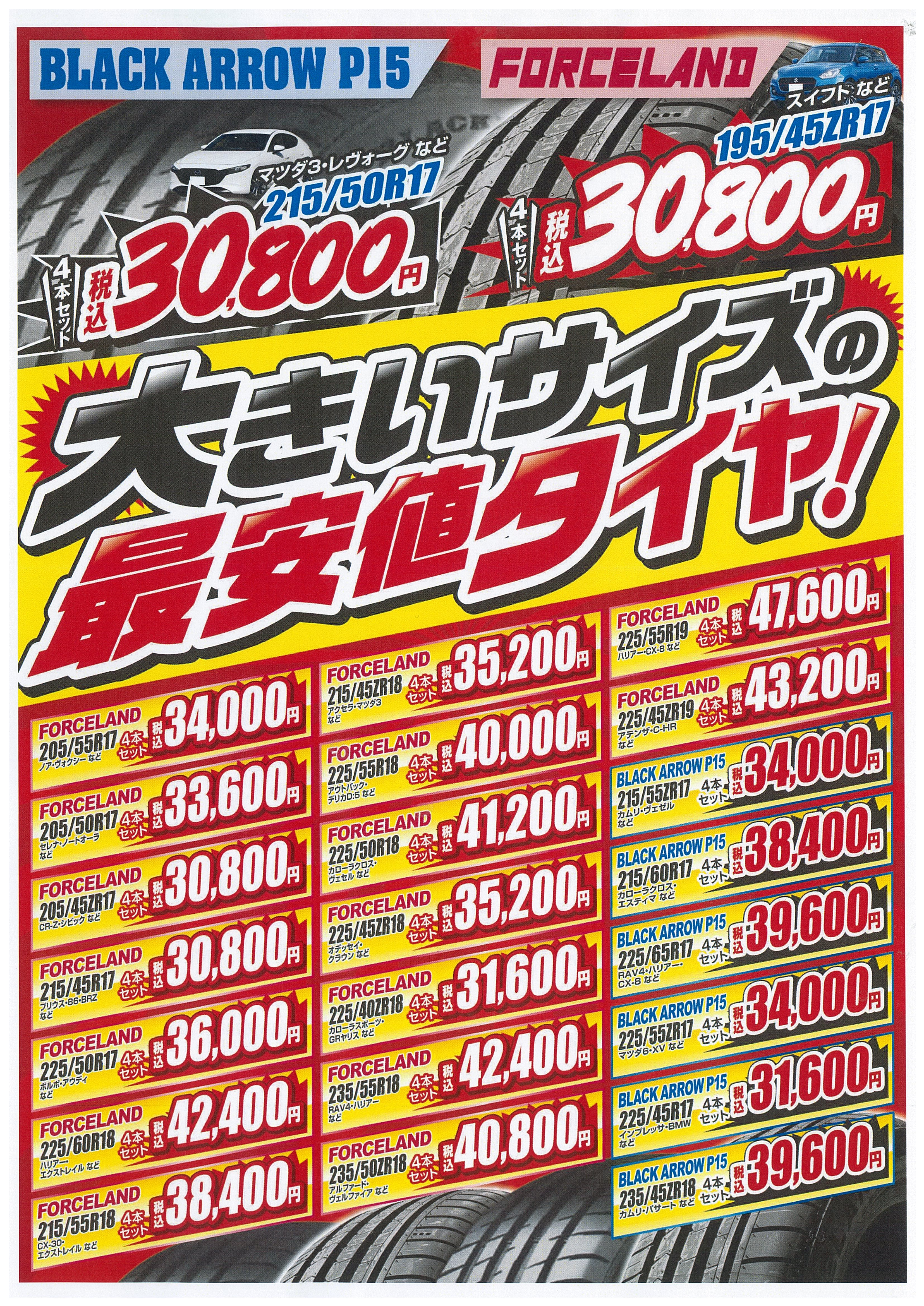 6月大口径.jpg