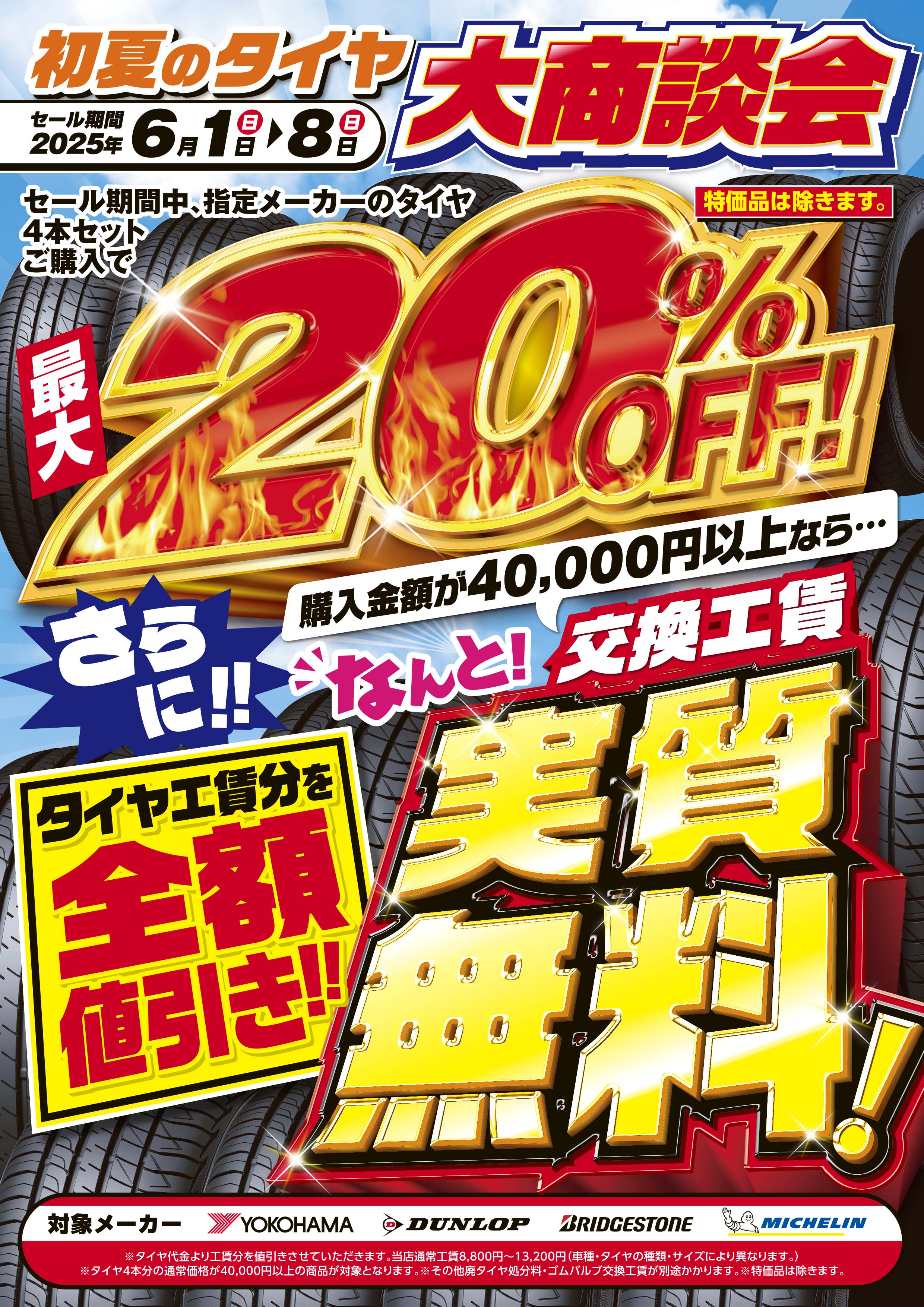 ABバッファロー0601-A4TK_O.jpg