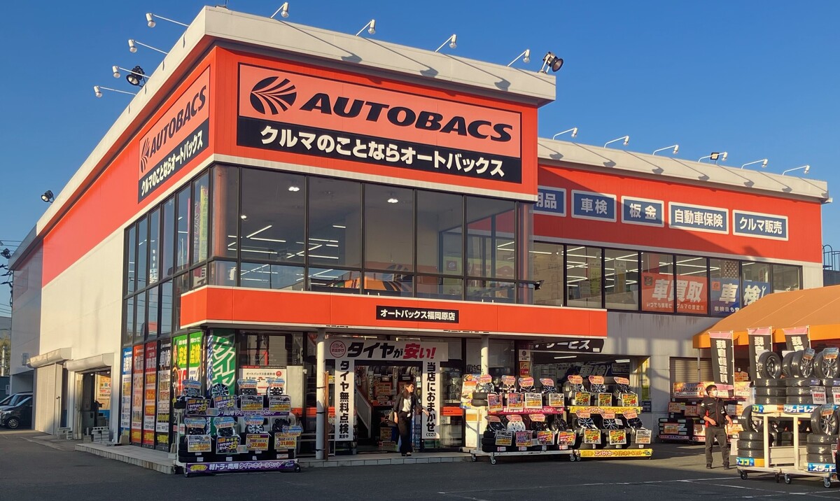 福岡原店｜福岡県福岡市早良区の車検・タイヤ交換・オイル交換ならオートバックス