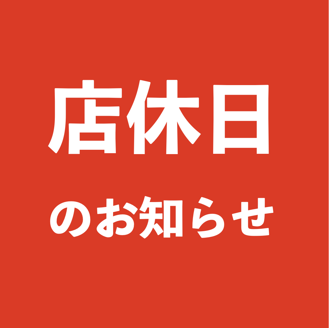 スクリーンショット 2024-01-10 16.02.10.png