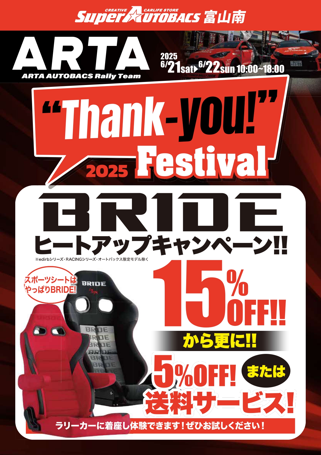 ARTA FES BRIDE_page-0001.jpg