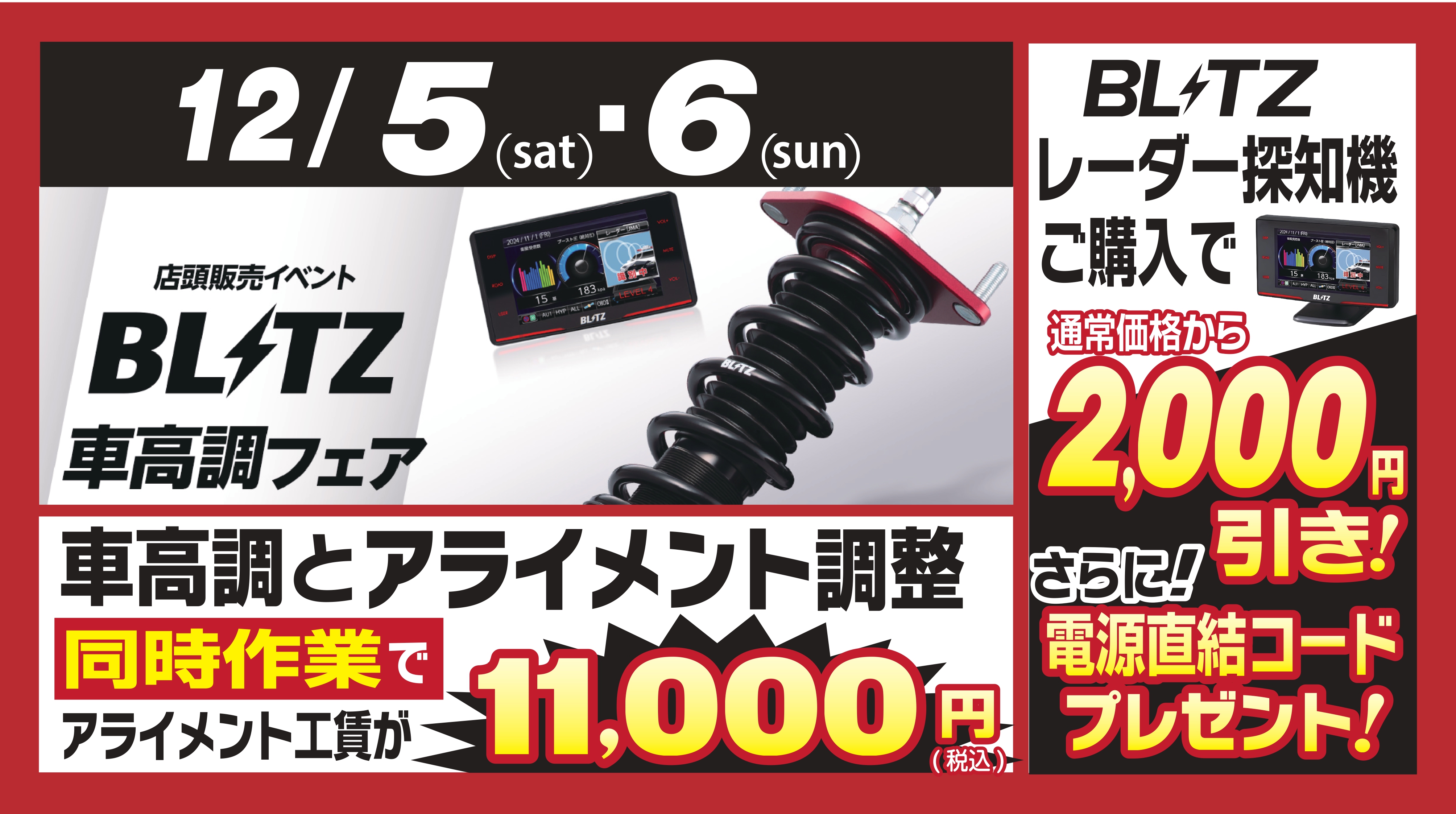 BLITZ_page-0001.jpg