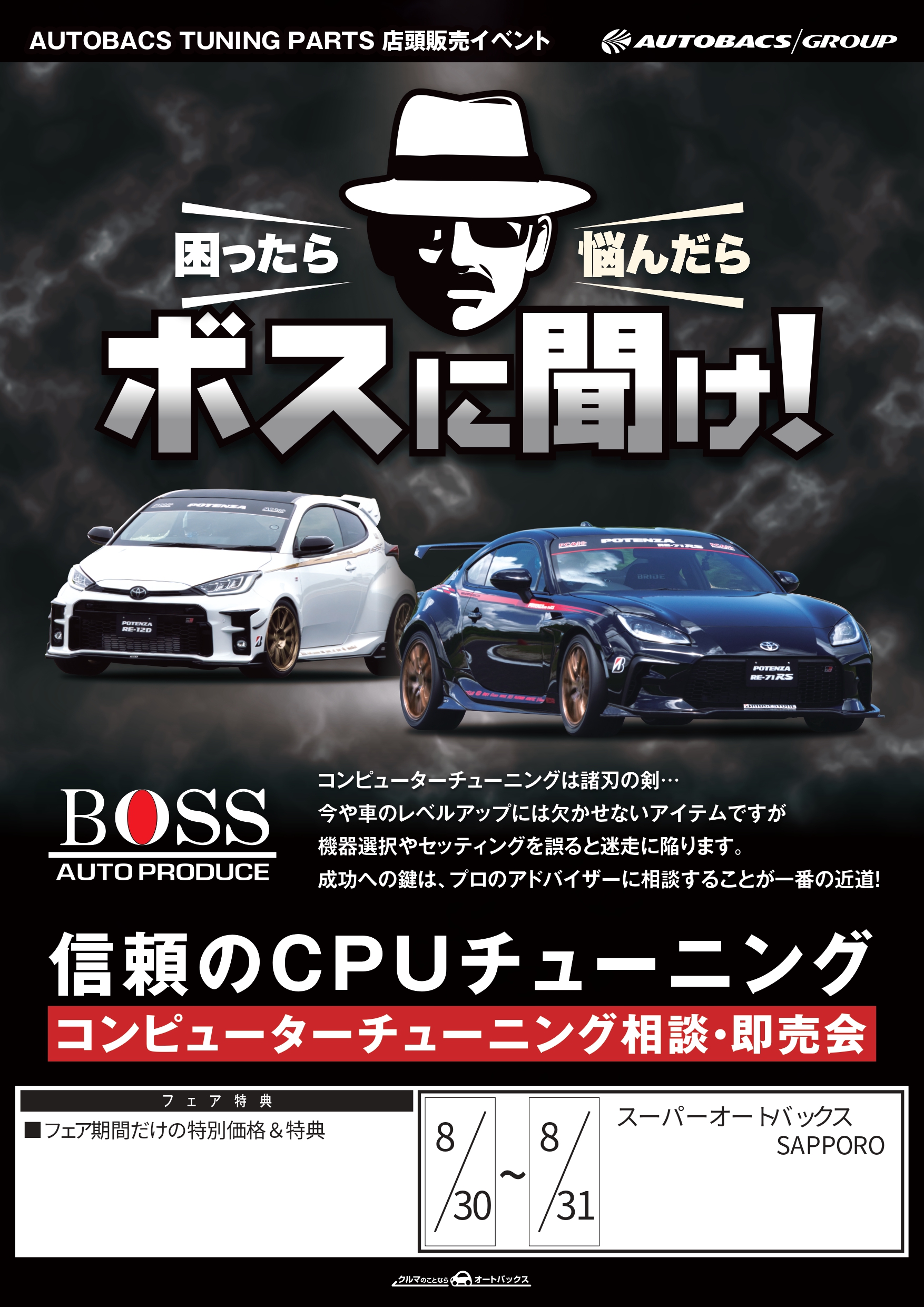 BOSSpdf.dat_page-0001.jpg