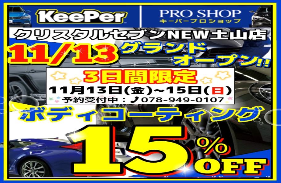 C7タイトル.jpg