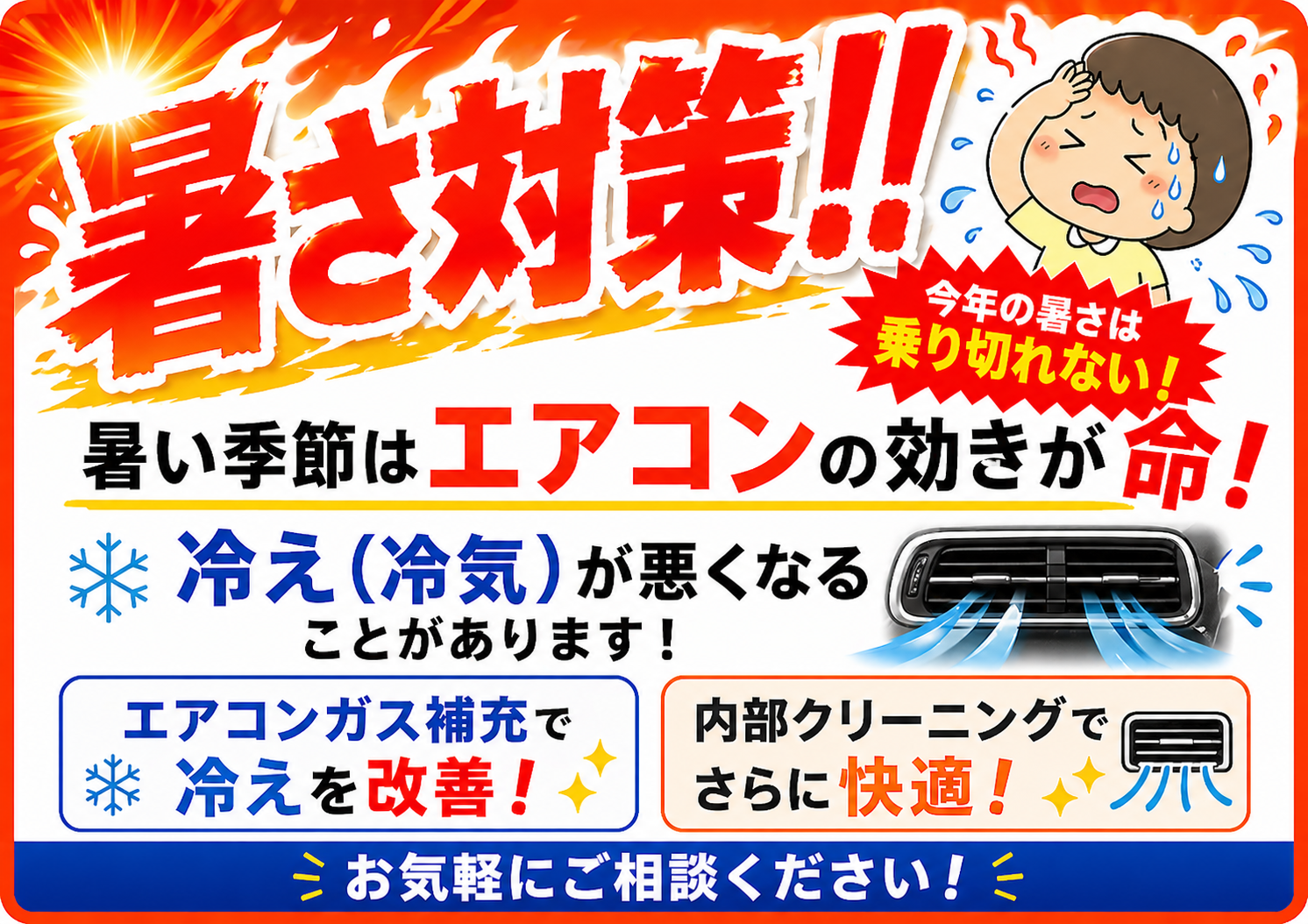 オートバックス - ・坂戸店・(埼玉県,坂戸市) - オートバックス - ・坂戸店・(埼玉県,坂戸市) -