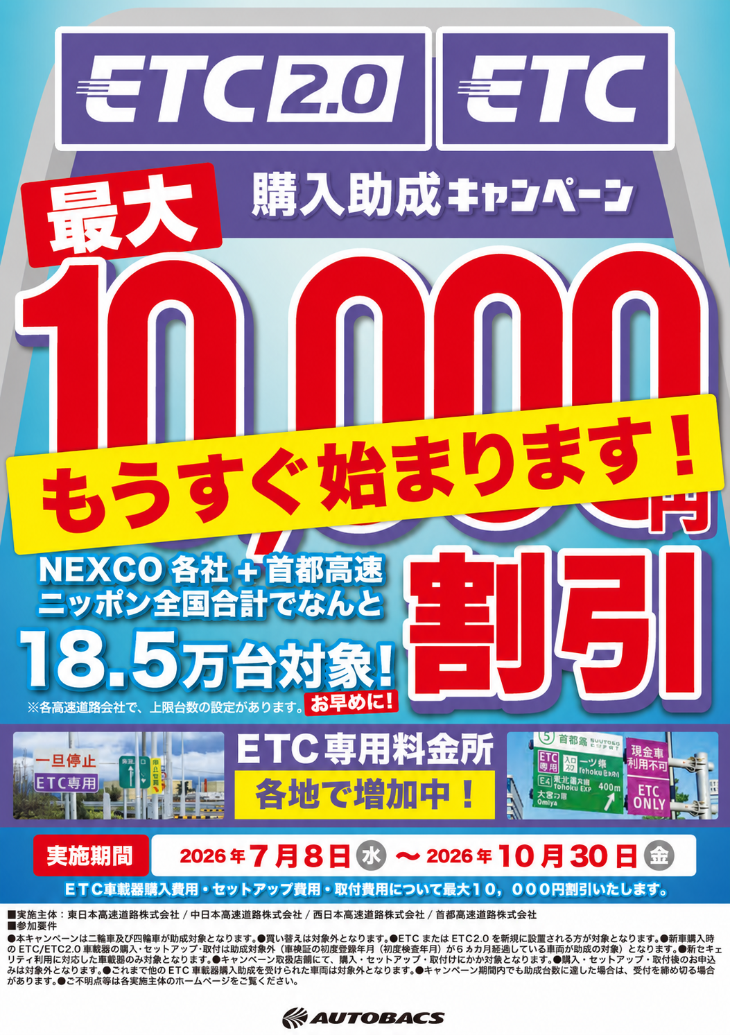 ChatGPT Image 2026年6月30日 11_02_09.png