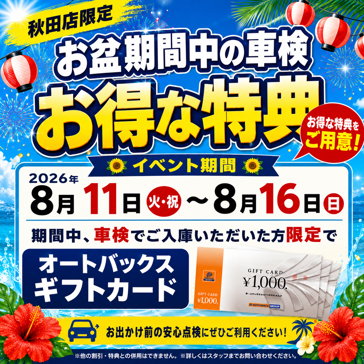 ChatGPT Image 2026年7月8日 15_25_48.png