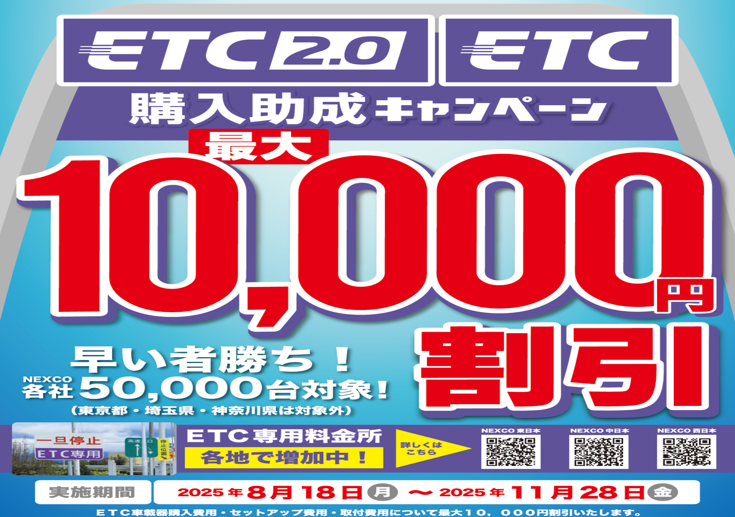 E助成.png E助成.png