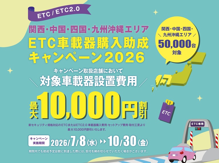 ETC.jpg