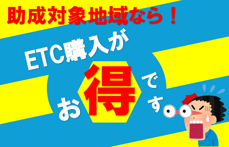ETC.png
