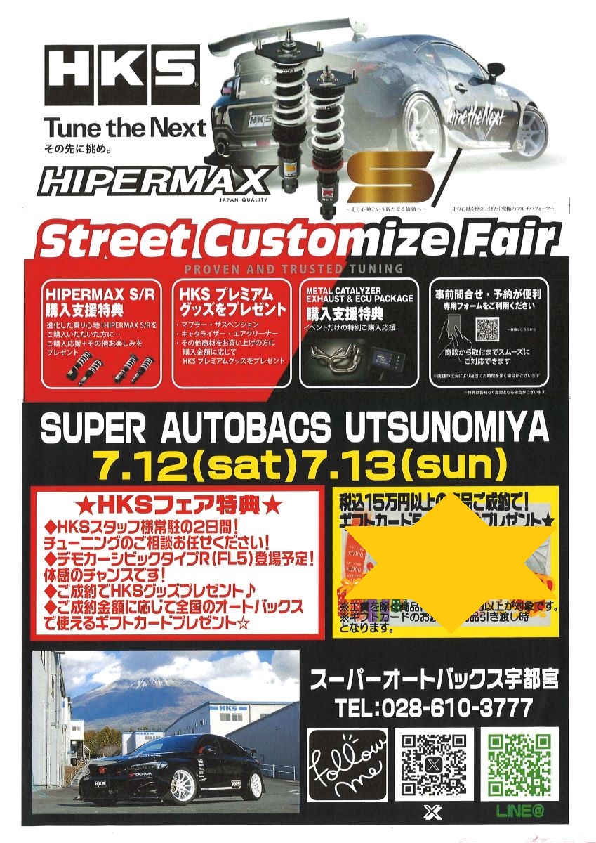 HKS1 - コピー.jpg