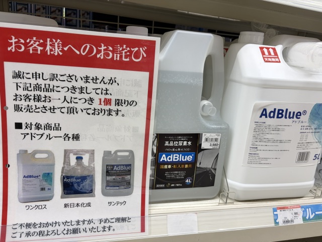 HP用アドブルー.jpeg