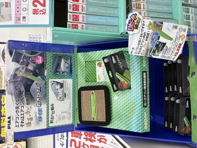 HP用ワサビ.jpeg