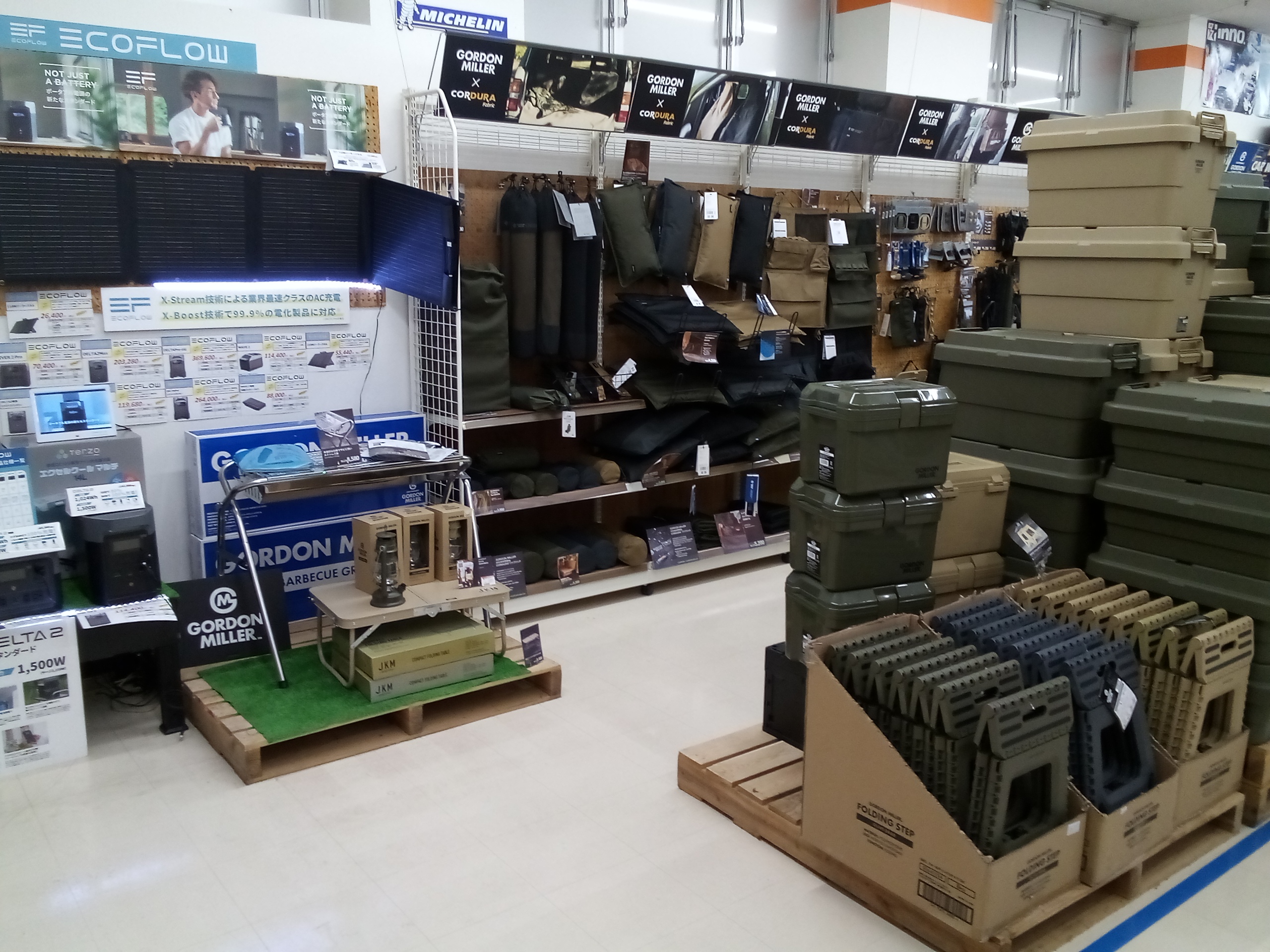 オートバックス