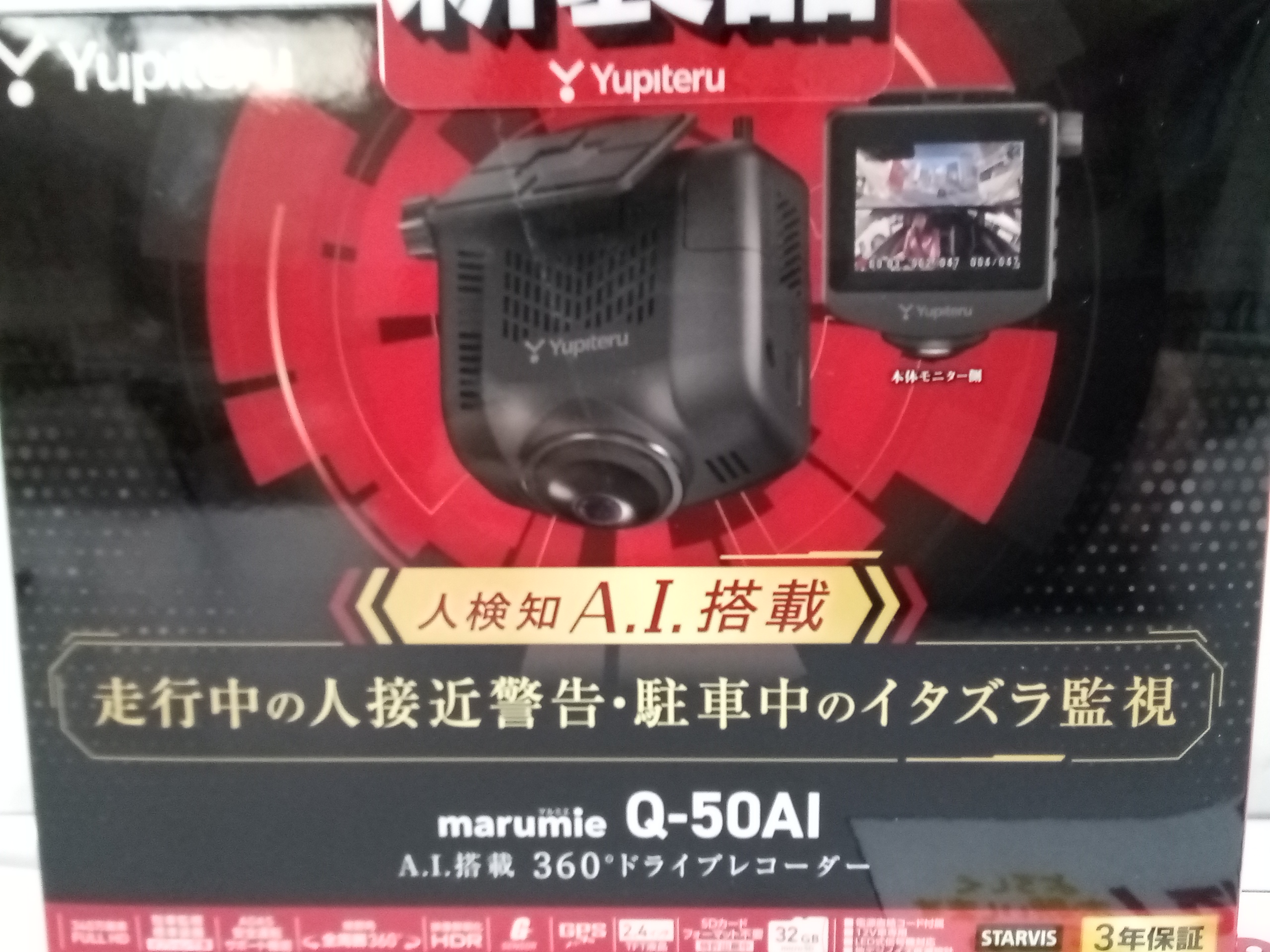 IMG_20241214_140855_250.jpg IMG_20241214_140855_250.jpg