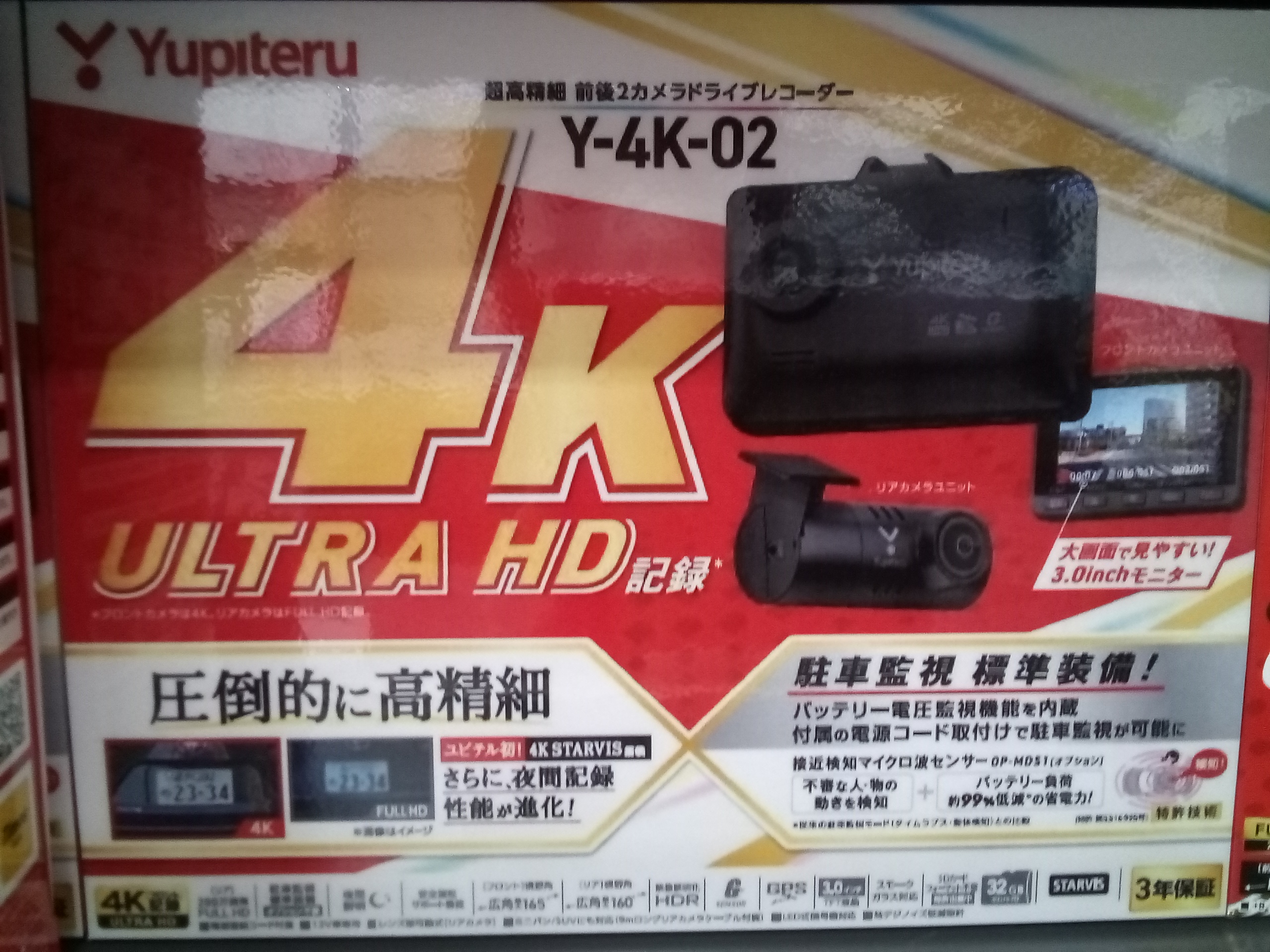 IMG_20241214_150419_869.jpg IMG_20241214_150419_869.jpg