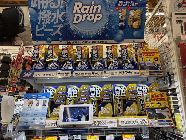 IMG_4304 レインドロップゴールドクロス.jpeg