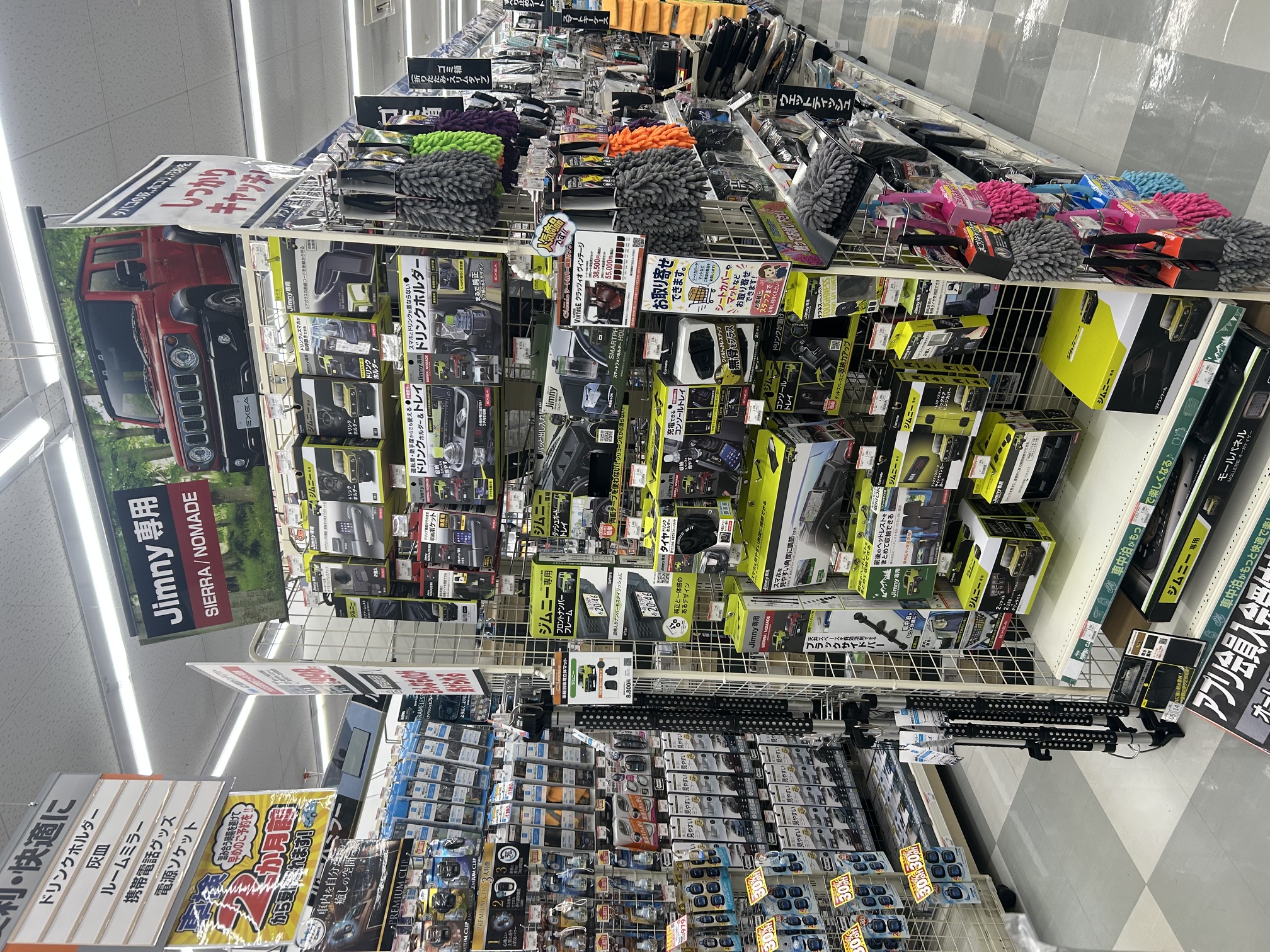 IMG_4410.jpeg