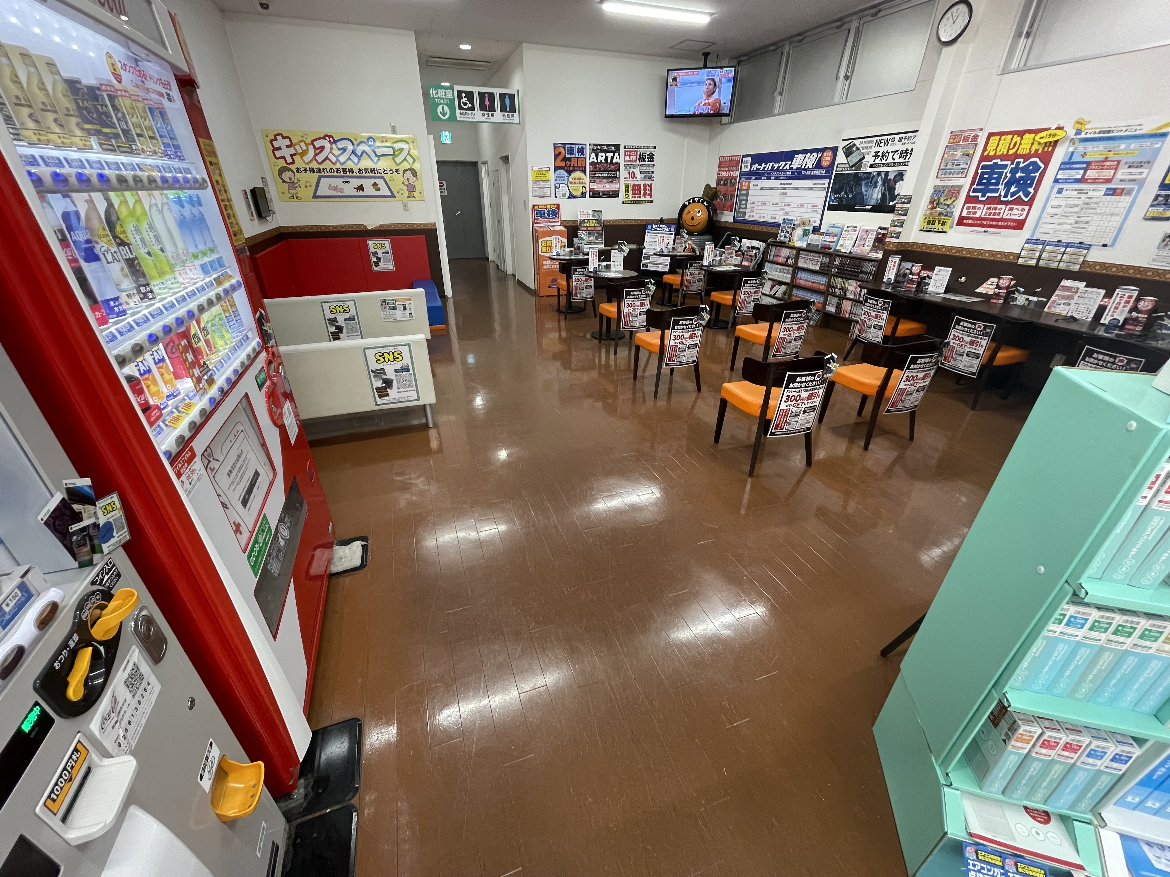 オートバックス - ・熊本山鹿|(熊本県山鹿市) - トップ オートバックス - ・熊本山鹿|(熊本県山鹿市) - トップ
