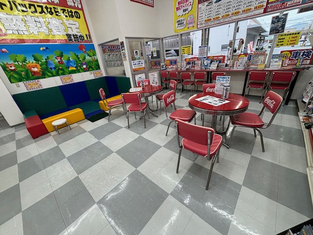 オートバックス