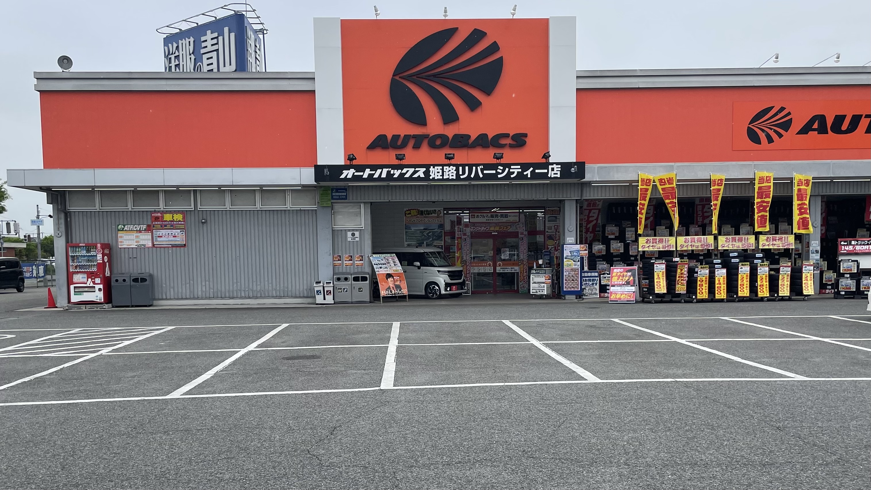 当時のメディア報道・掲載写真