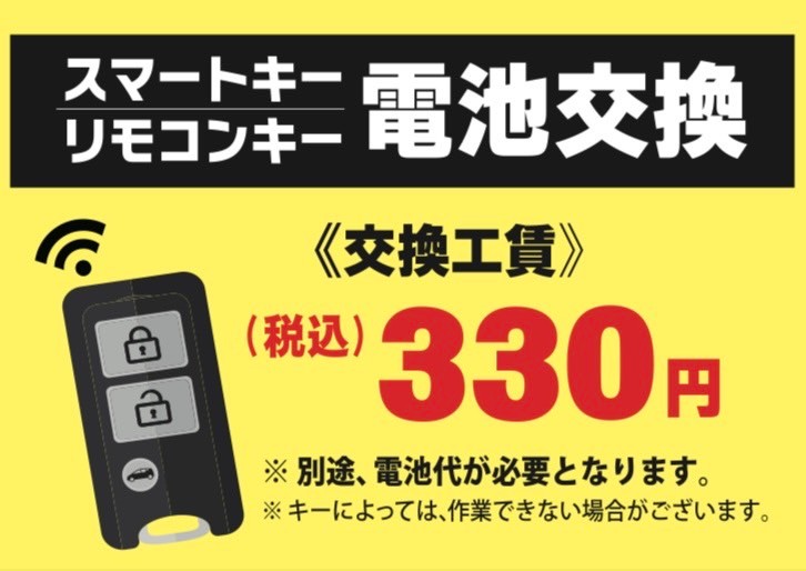 LINE_ALBUM_仕事用_250107_3.jpg LINE_ALBUM_仕事用_250107_3.jpg