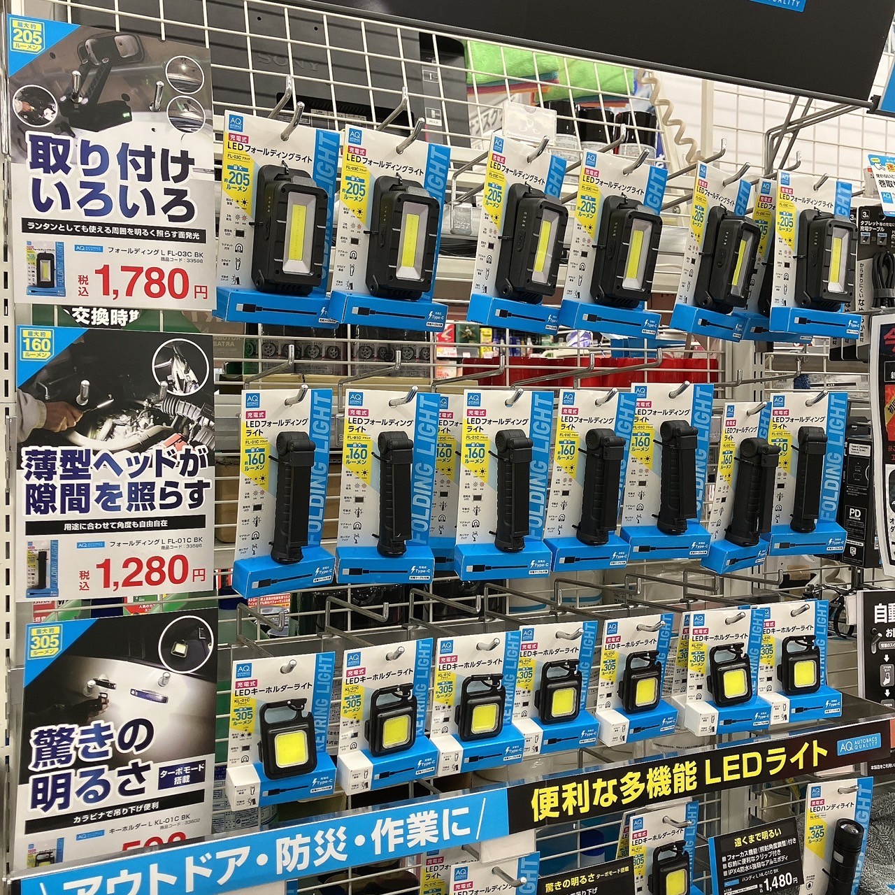 LINE_ALBUM_仕事用_250304_3.jpg LINE_ALBUM_仕事用_250304_3.jpg