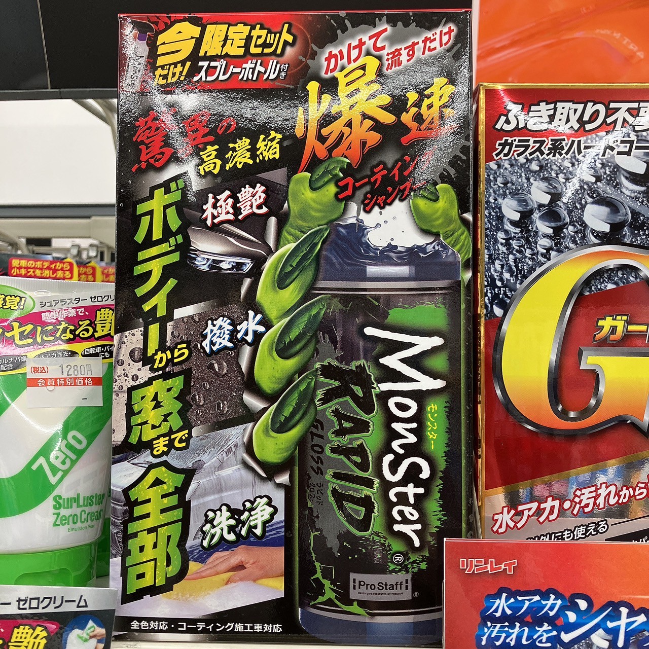 LINE_ALBUM_仕事用_250325_2.jpg LINE_ALBUM_仕事用_250325_2.jpg