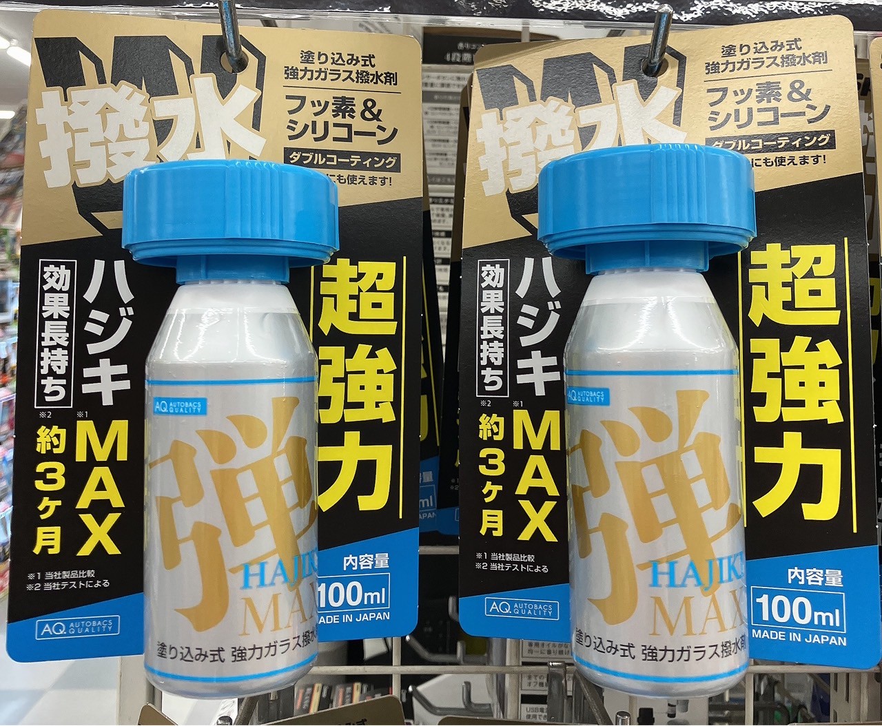 LINE_ALBUM_仕事用_250422_4.jpg LINE_ALBUM_仕事用_250422_4.jpg