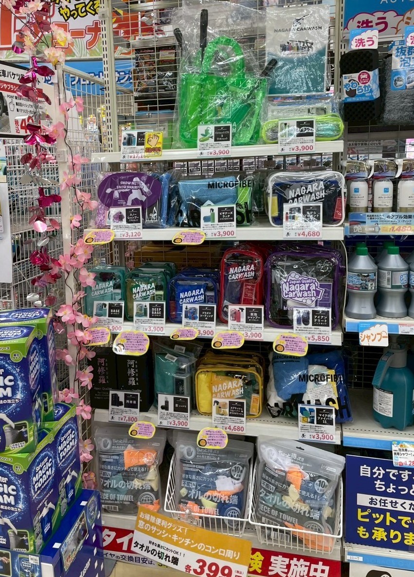LINE_ALBUM_牧落店 店内写真_250422_7.jpg LINE_ALBUM_牧落店 店内写真_250422_7.jpg