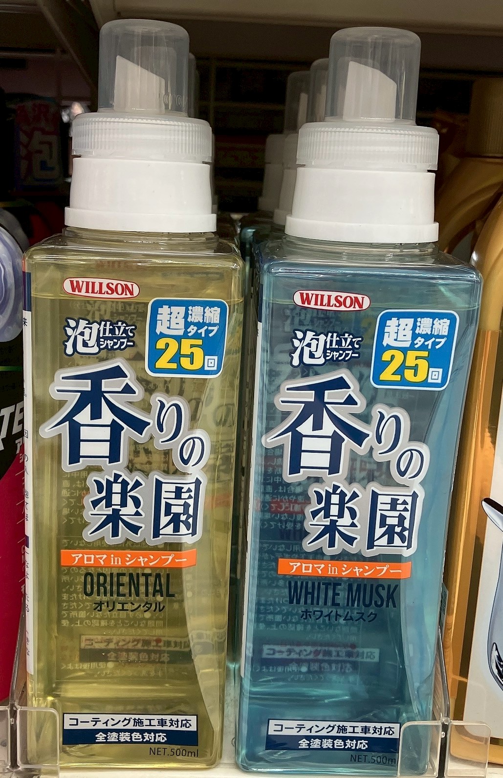 LINE_ALBUM_仕事用_250429_4.jpg LINE_ALBUM_仕事用_250429_4.jpg