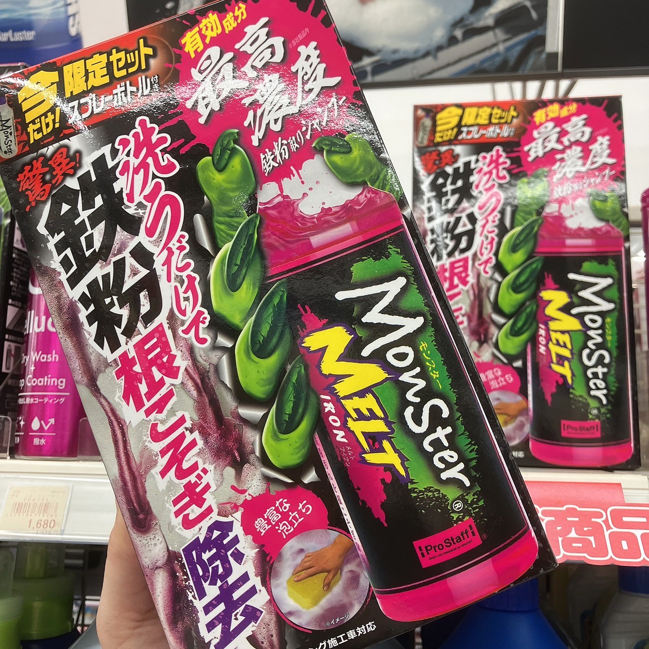 LINE_ALBUM_仕事用_250715_5.jpg LINE_ALBUM_仕事用_250715_5.jpg