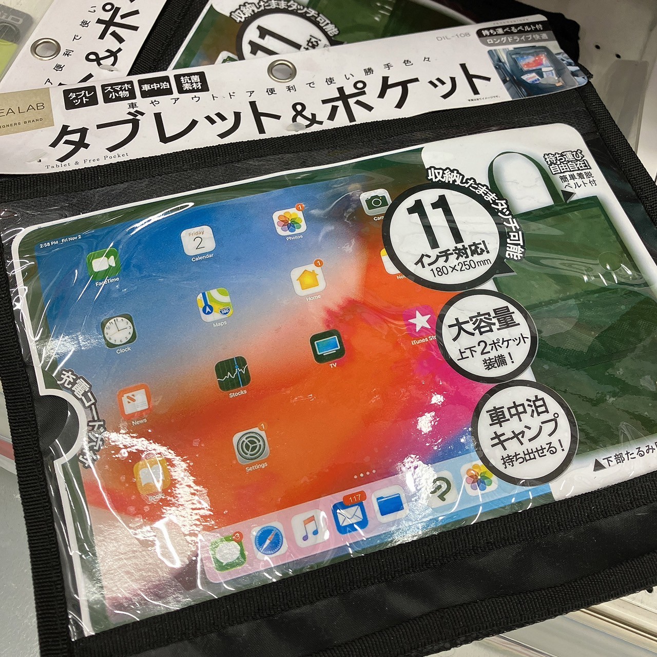 LINE_ALBUM_仕事用_250805_3.jpg LINE_ALBUM_仕事用_250805_3.jpg
