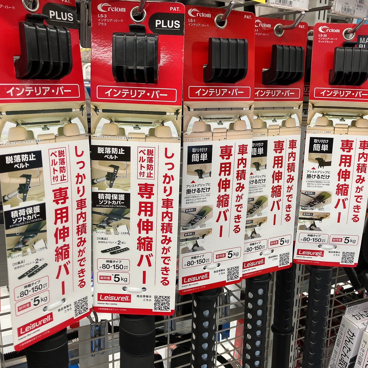 LINE_ALBUM_仕事用_250812_3.jpg LINE_ALBUM_仕事用_250812_3.jpg