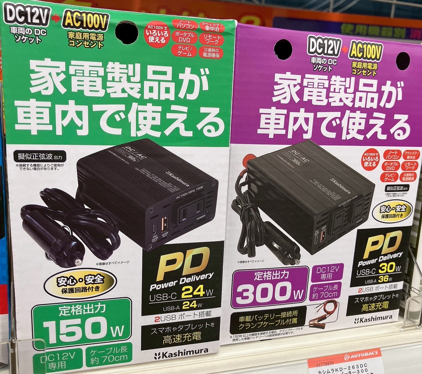 LINE_ALBUM_仕事用_250812_4.jpg LINE_ALBUM_仕事用_250812_4.jpg