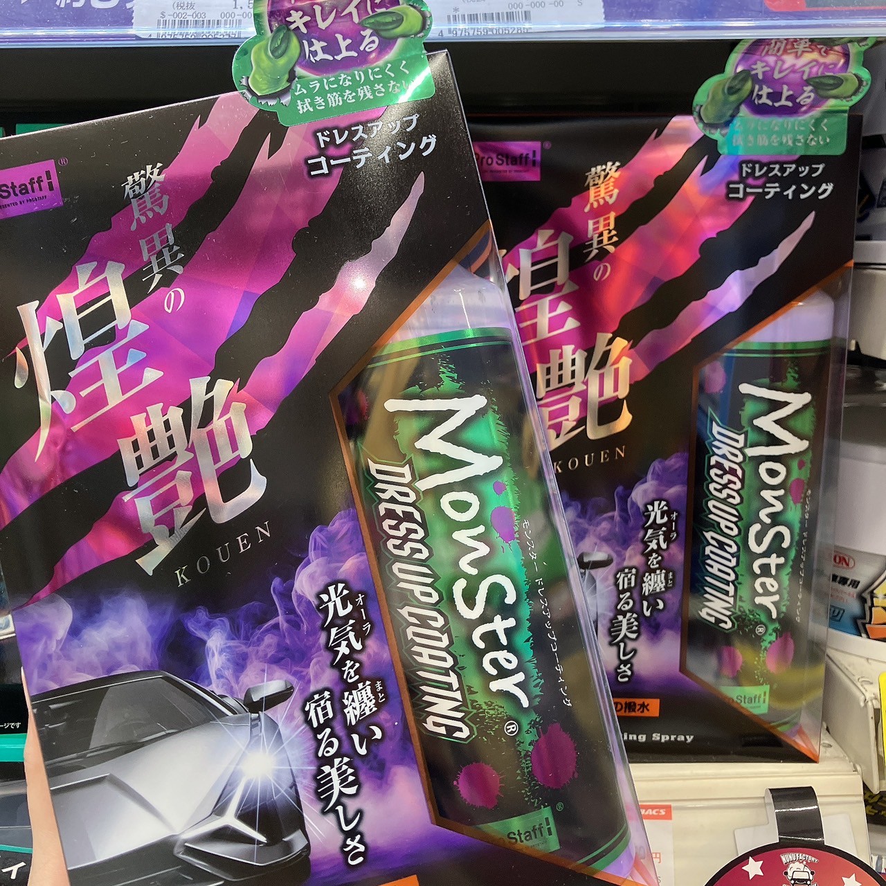 LINE_ALBUM_仕事用_250826_4.jpg LINE_ALBUM_仕事用_250826_4.jpg