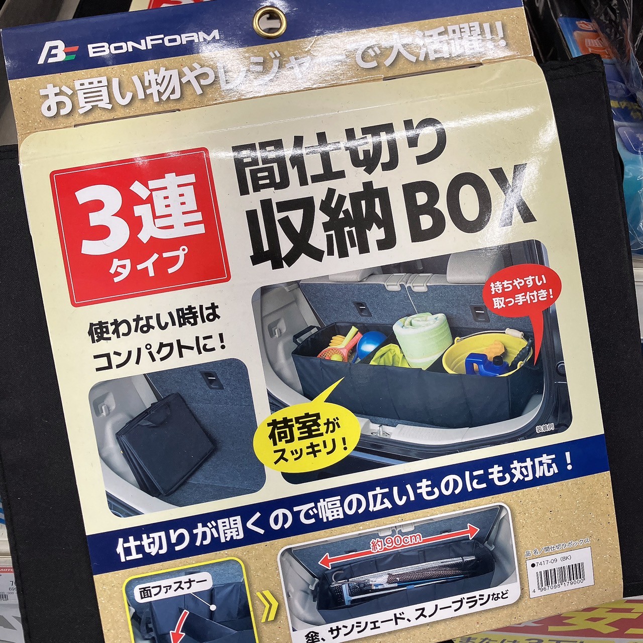 LINE_ALBUM_仕事用_250902_2.jpg LINE_ALBUM_仕事用_250902_2.jpg