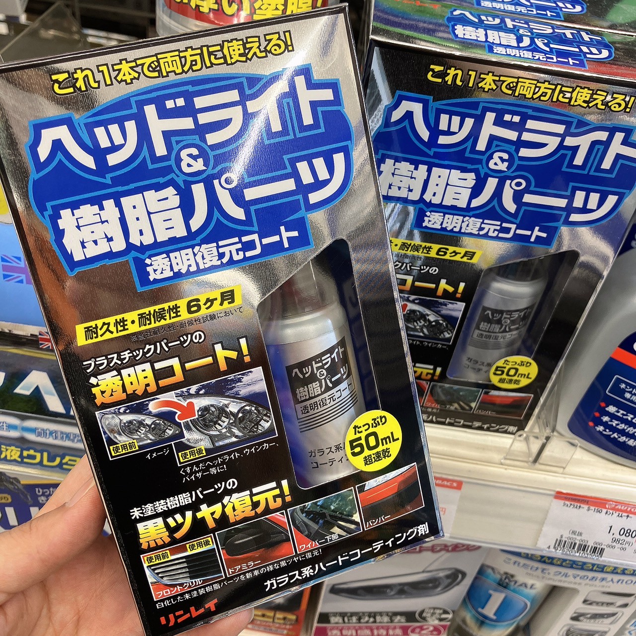 LINE_ALBUM_仕事用_250902_3.jpg LINE_ALBUM_仕事用_250902_3.jpg