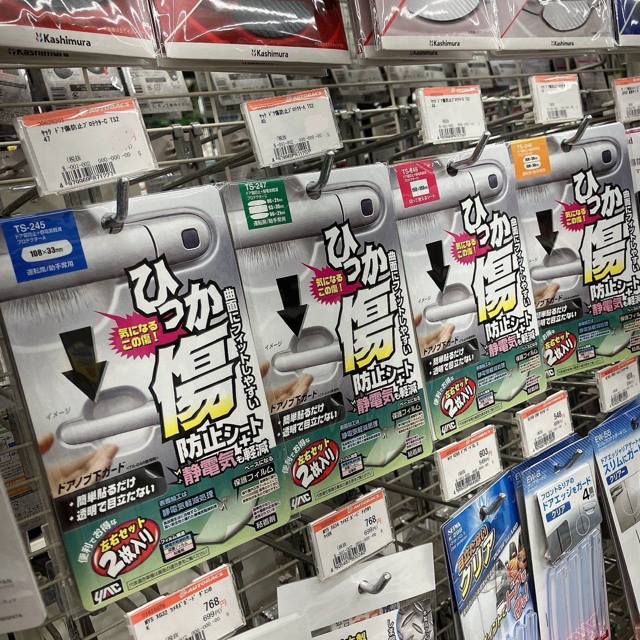 LINE_ALBUM_仕事用_250909_8.jpg LINE_ALBUM_仕事用_250909_8.jpg